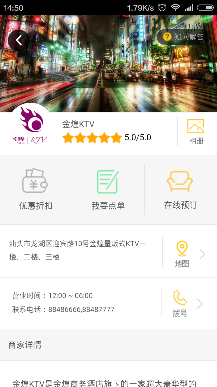 全城网网页版截图2