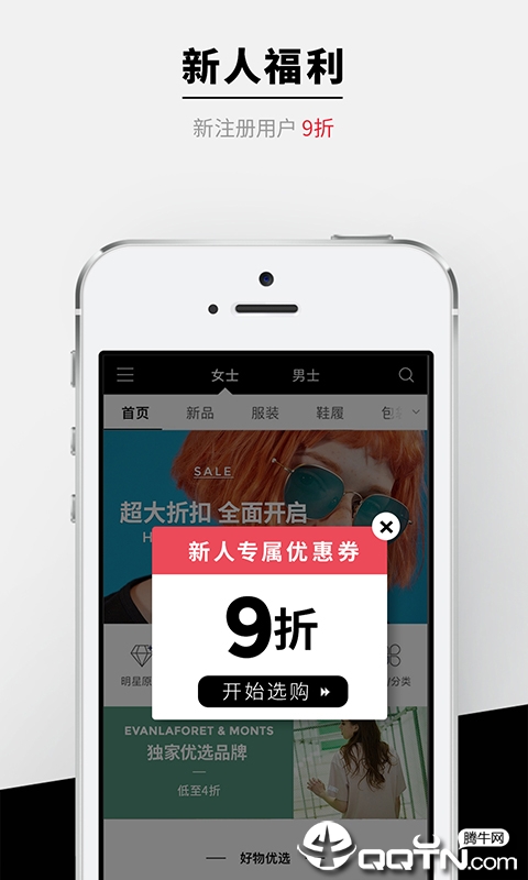 尤为Wconcept(韩国正品服饰美容家居)