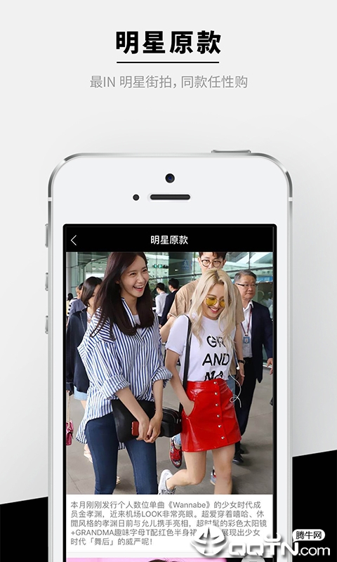 尤为Wconcept(韩国正品服饰美容家居)安卓版截图2