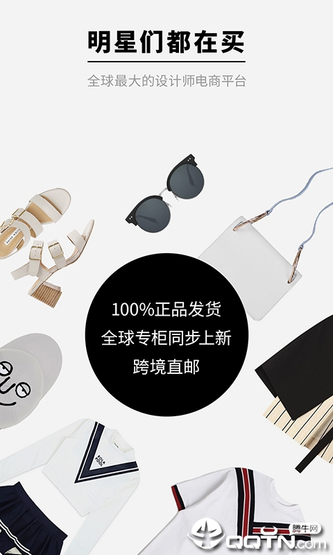 尤为Wconcept(韩国正品服饰美容家居)安卓版截图5