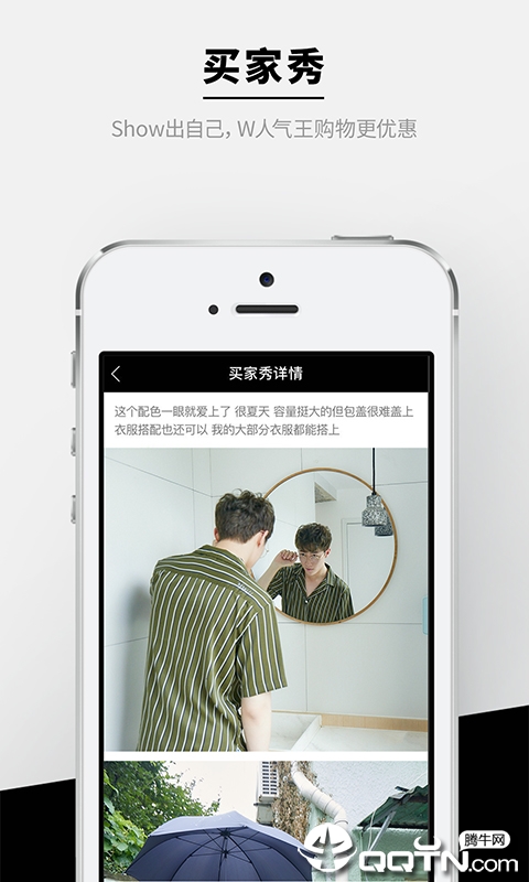 尤为Wconcept(韩国正品服饰美容家居)安卓版截图4