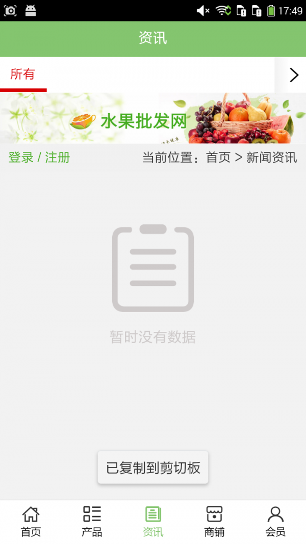 武汉中草药完整版截图3