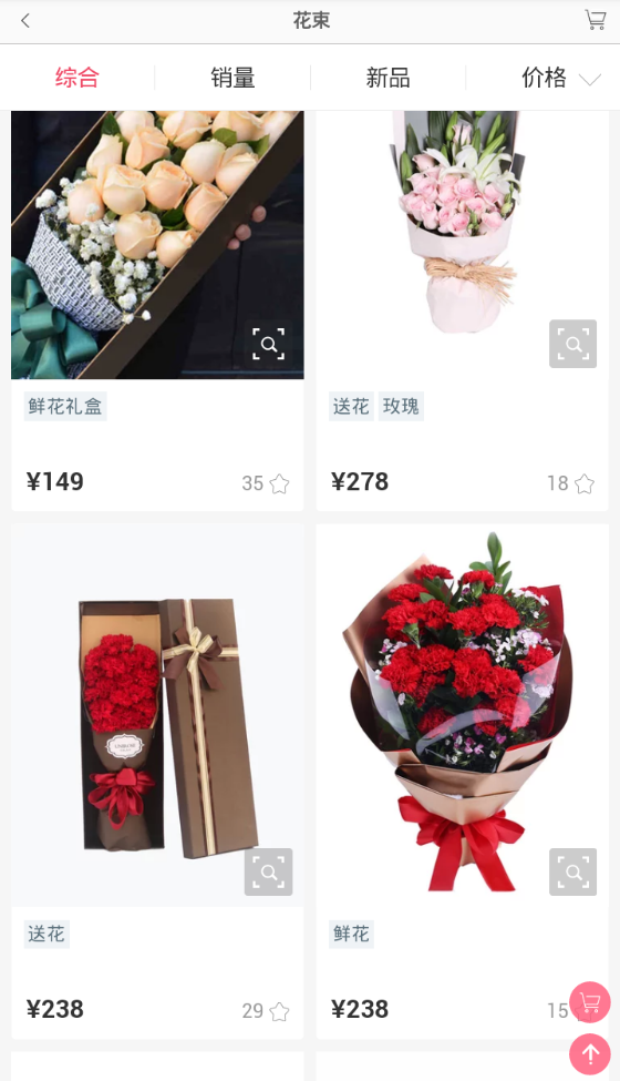 微微衣笑完整版截图2