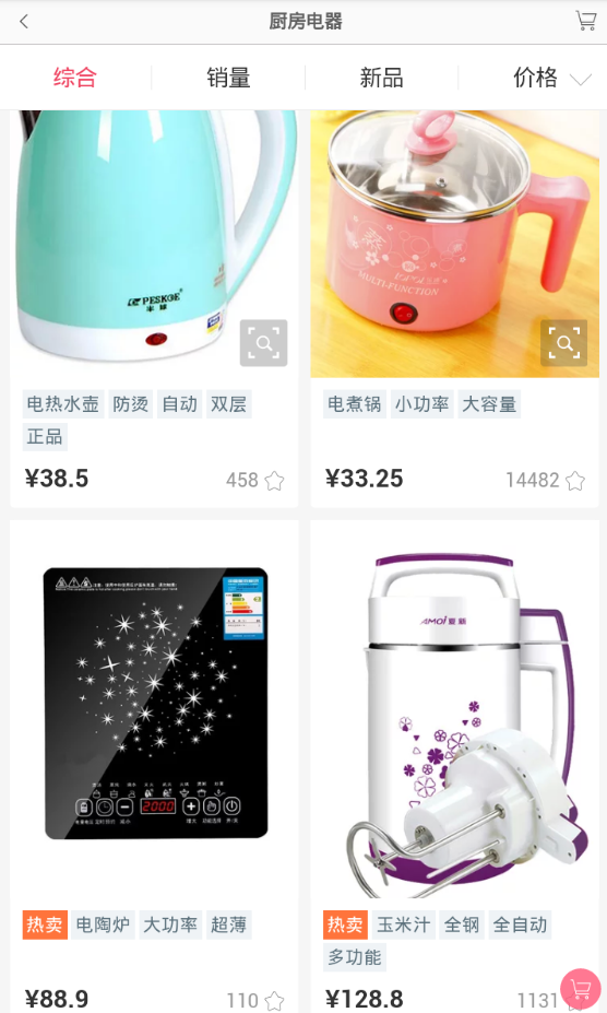 微微衣笑完整版截图3