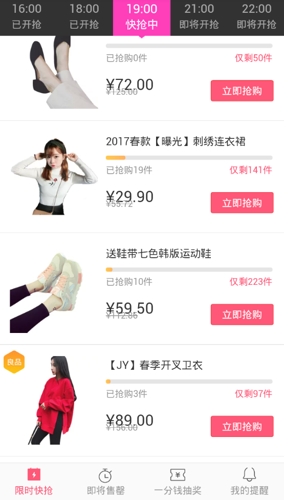 微微衣笑完整版截图6