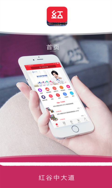 红谷中大道无限制版截图3