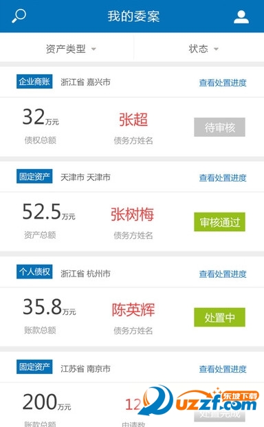 银资