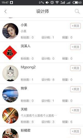 设计汇汉化版截图2