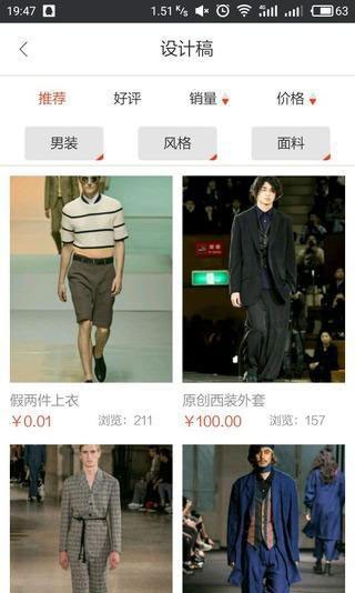 设计汇汉化版截图4