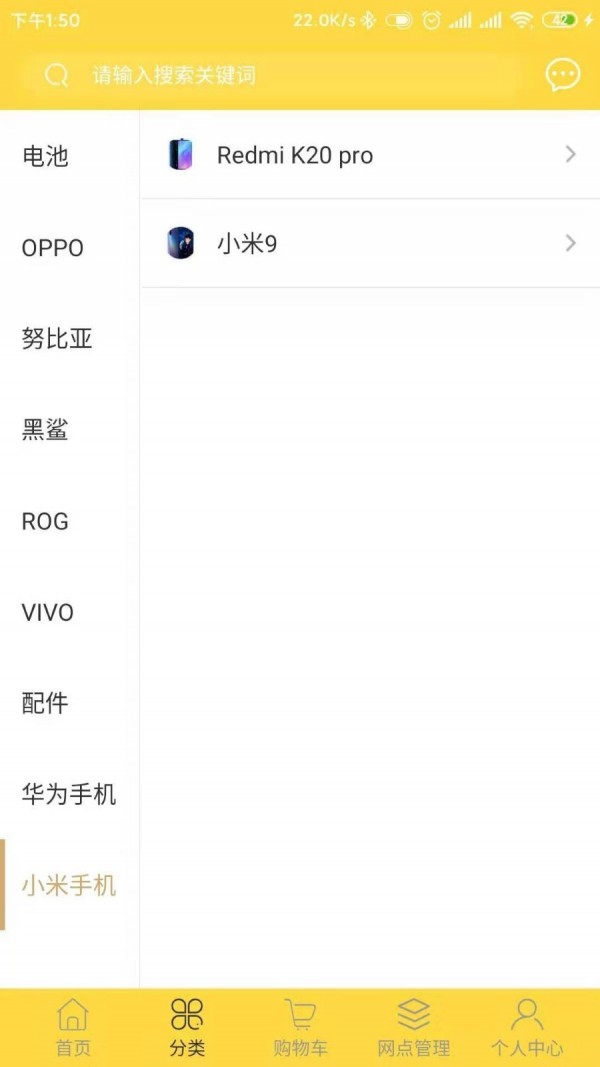 讯链赢完整版截图2