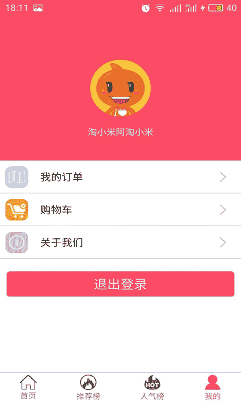 随意折网页版截图3
