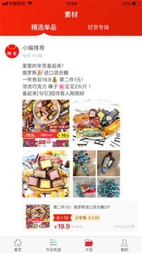 网丰汉化版截图5