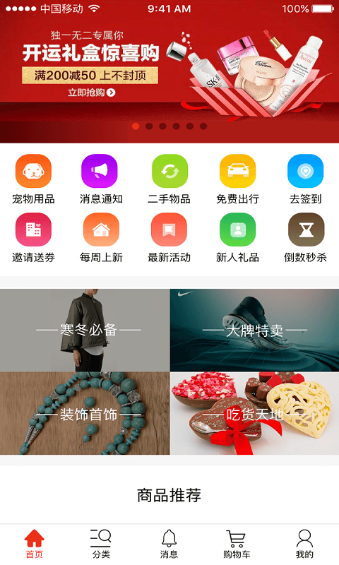 先鉴
