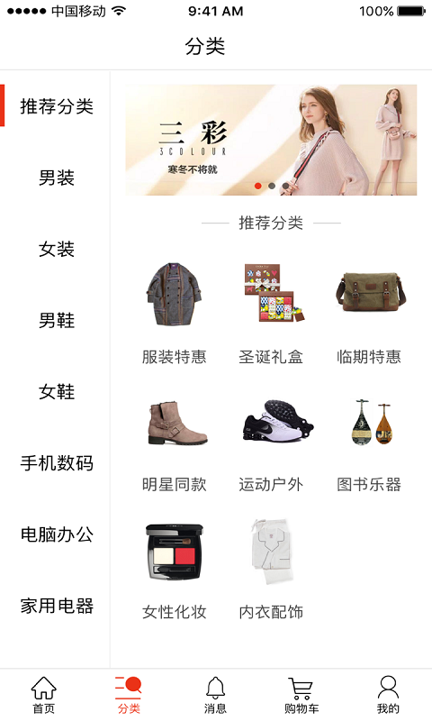 先鉴网页版截图2