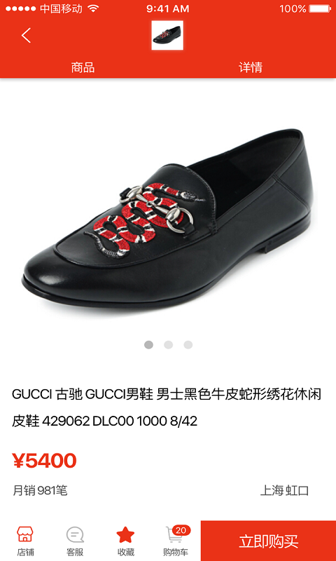 先鉴网页版截图3