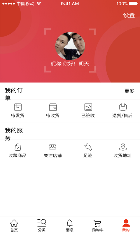 先鉴网页版截图5