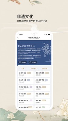 时间好物汉化版截图2