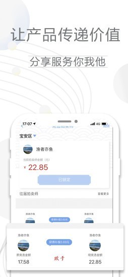 云拍全球免费版截图4