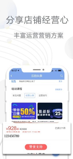 云拍全球免费版截图5