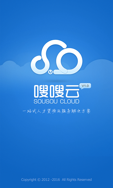 嗖嗖云