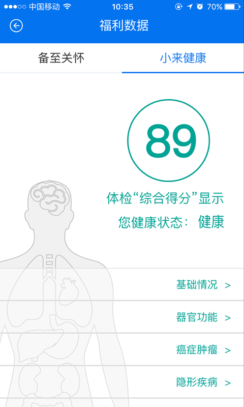 嗖嗖云无限制版截图4