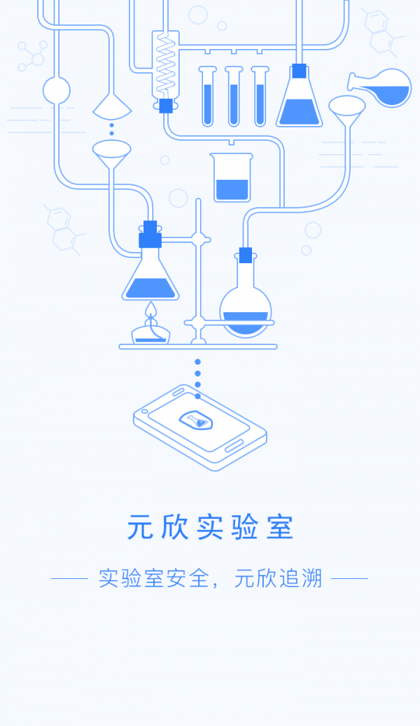 实验无忧