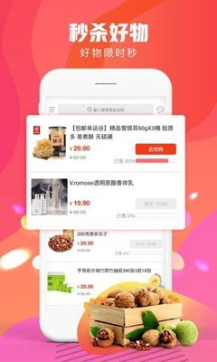 新快付完整版截图3