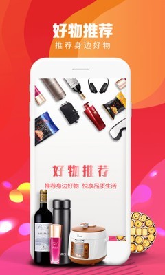 新快付