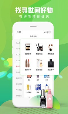新快付完整版截图4