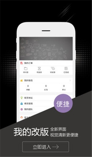 能给商城掌柜正式版截图4
