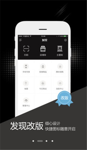 能给商城掌柜正式版截图3