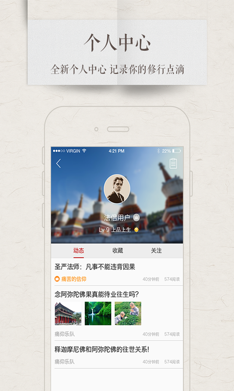 法侣汉化版截图3