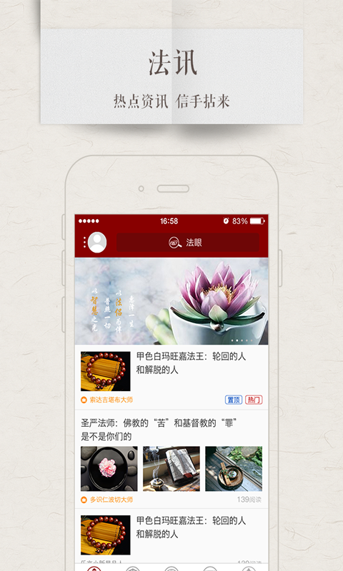 法侣汉化版截图2