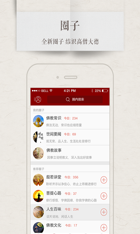 法侣汉化版截图4