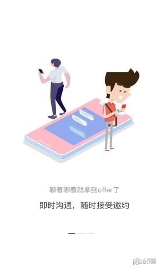 职音宝