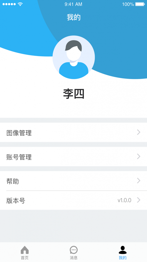 火先知网页版截图3