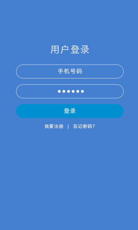 车聚汇无限制版截图2