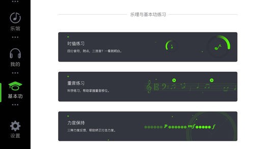 友鼓帮完整版截图2