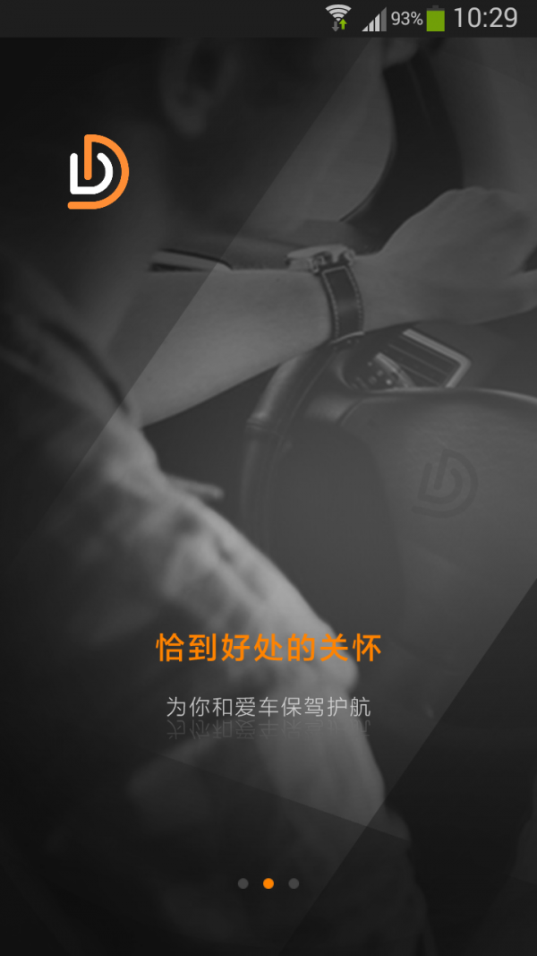 奇骏说明汉化版截图3