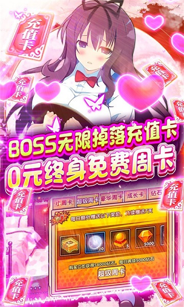 元素穿梭游戏
