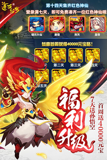 道友请留步