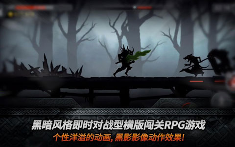 黑暗之剑中文破解版