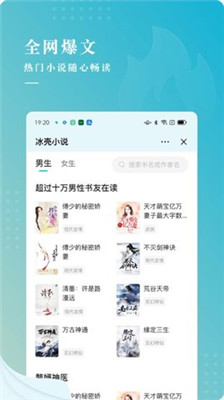 冰壳小说2022