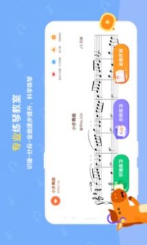 小马AI陪练