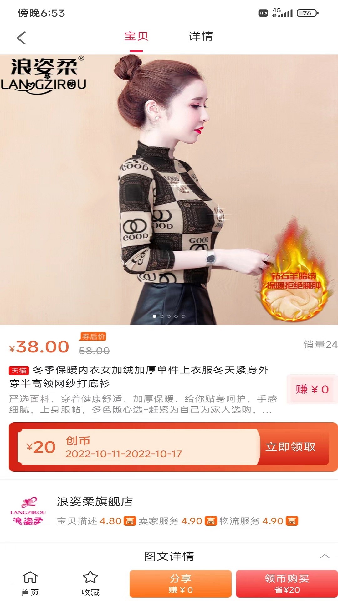百阅街