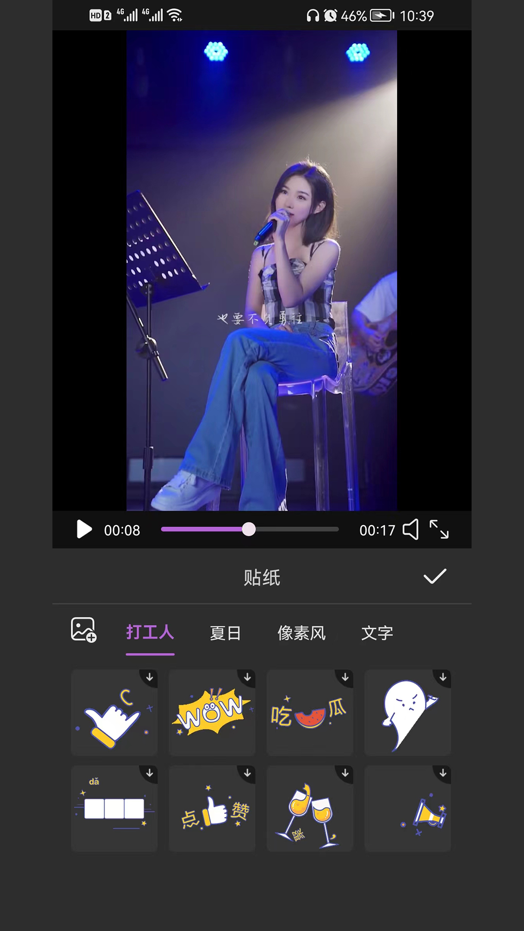 云剪辑影安卓版截图3