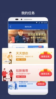卡咪汽车商家免费版截图3