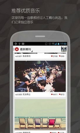 雅虎天气安卓版截图2