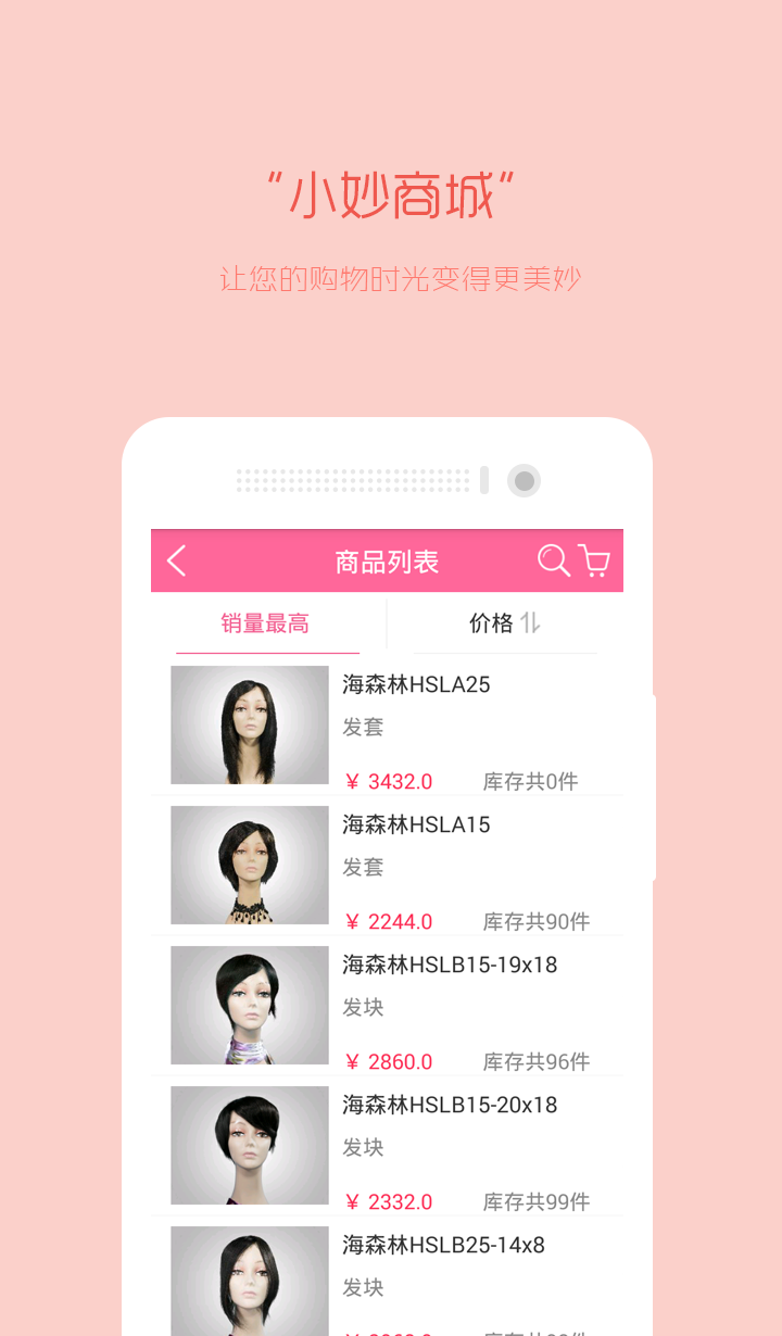澳凯会员破解版截图2