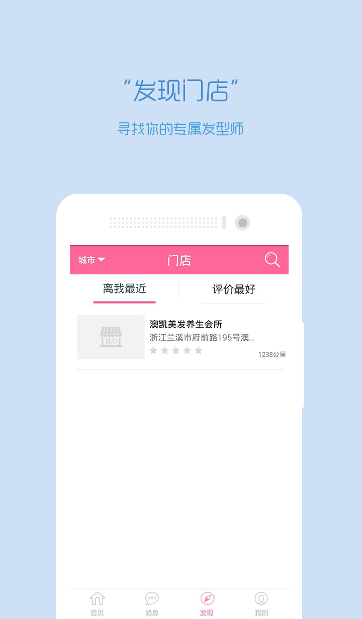 澳凯会员破解版截图3